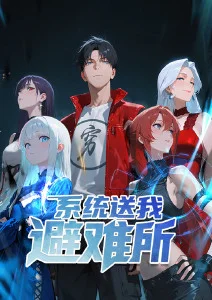 第九号梦境 悬疑奇幻动漫在线观看
